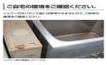 アラミック シャワーヘッド シルキーナノバブルシャワー