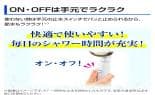 アラミック シャワーヘッド シルキーナノバブルシャワー