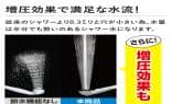アラミック シャワーヘッド ウルトラファインバブルシャワーヘッド