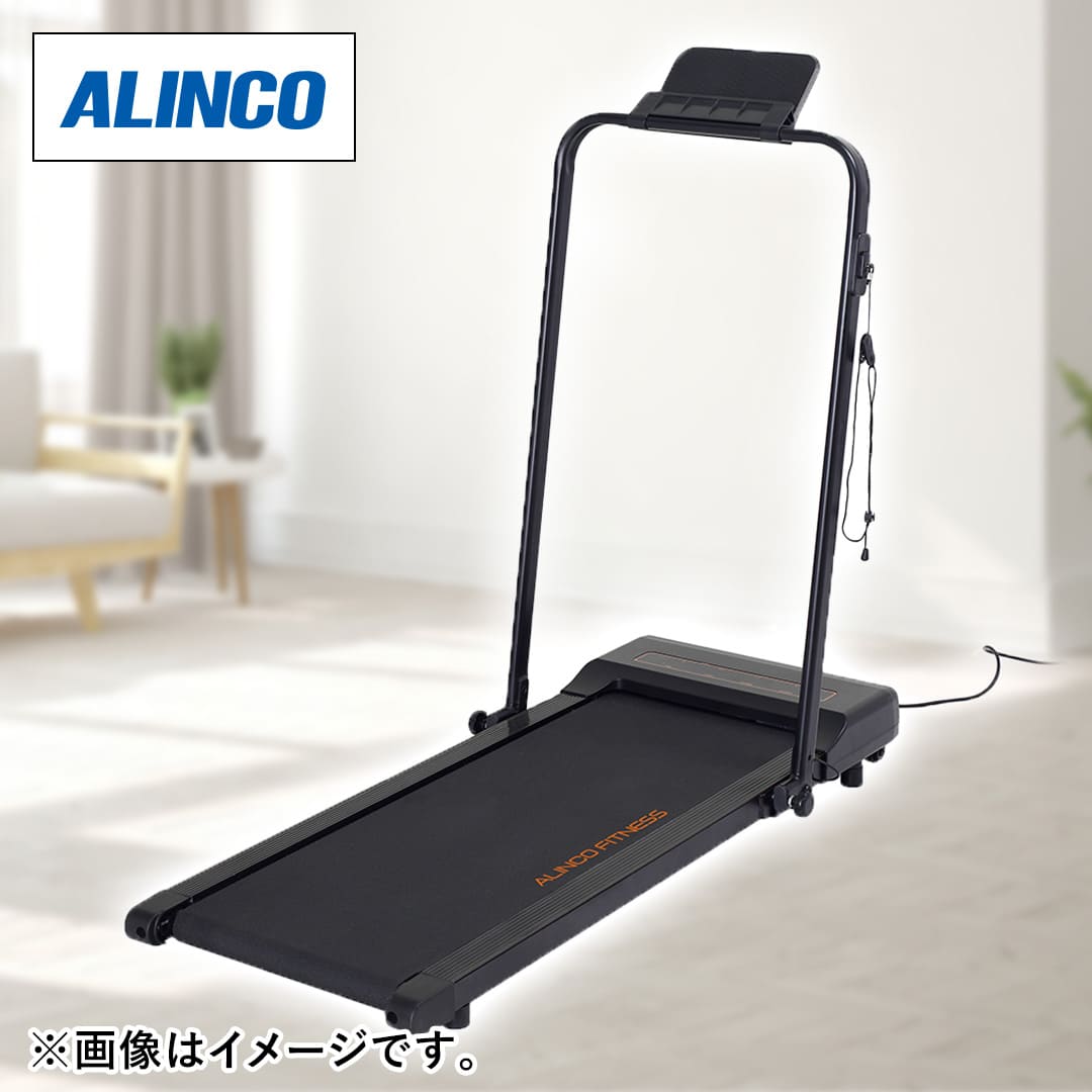 アルインコ フィットネス用品 フラットウォーク アイボリー AFW5023AC アルインコ フィットネス用品 フラットウォーク アイボリー AFW5023AC