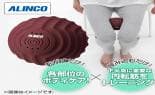 アルインコ フィットネス用品 ボディパワーボール レッド MCB9024R