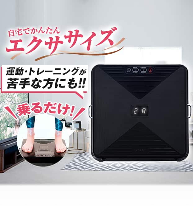 Amazon.co.jp: アテックス ATEX ルルド シェイプアップボード