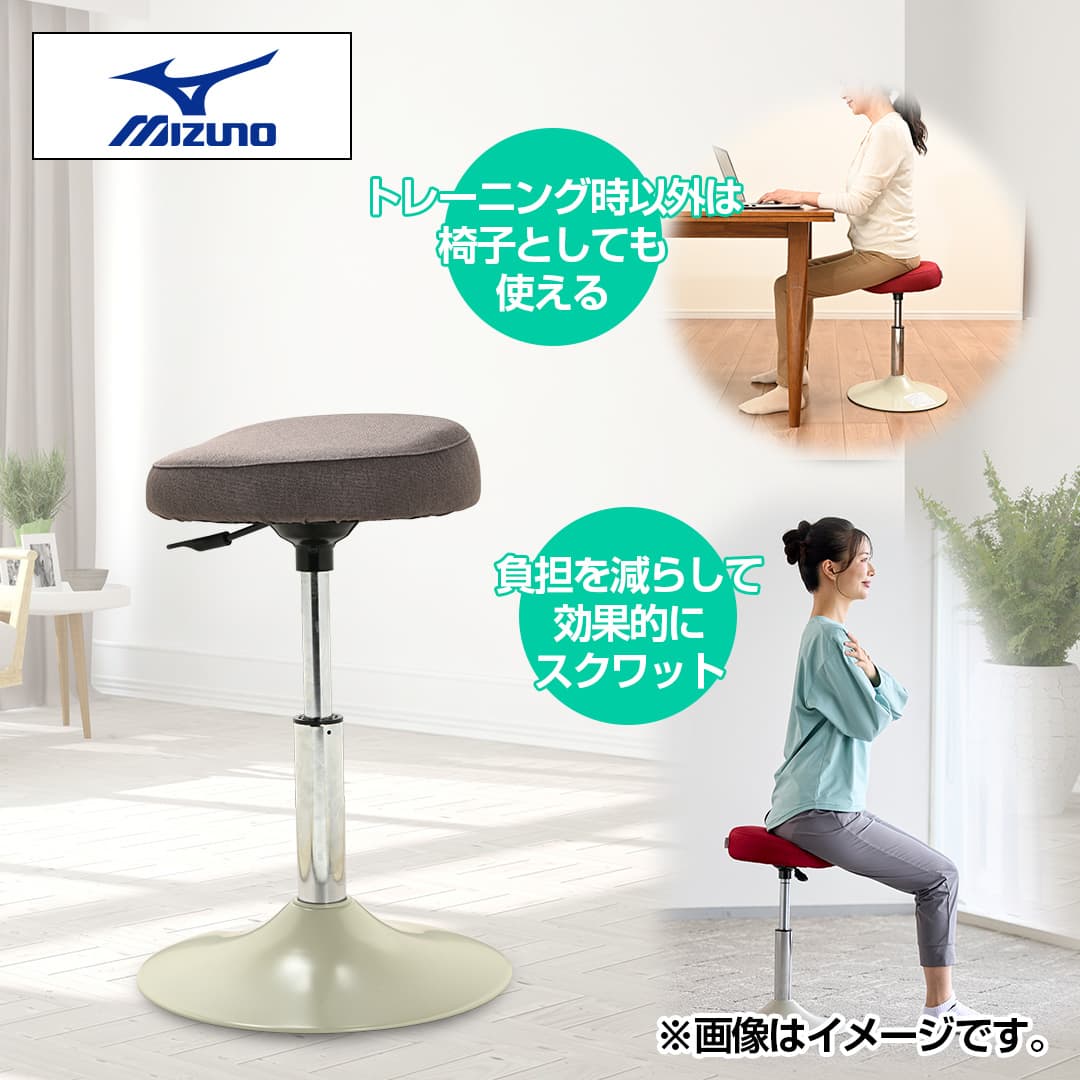 【美品】MIZUNO/ミズノ スクワットスリールα（アルファ）　ブラウン ミズノ フィットネス用品 フィットネスチェア スクワットスリールα