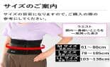 ブラック ロングブレスの魔法 サポートベルト　LL 光研 フィットネス用品 ロングブレスの魔法 サポートベルト L ブラック