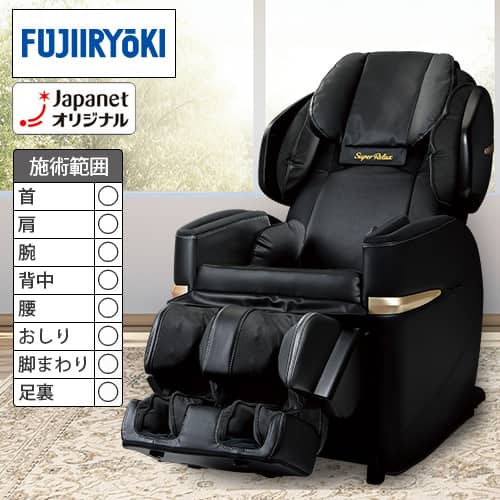 未開封マッサージ機 フジ医療器 マッサージ機 マッサージチェア EJ24 スーパーリラックス