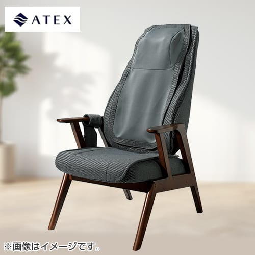 アテックス マッサージ機 リクライニングマッサージチェア ダーク