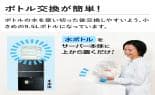 ウォーターサーバー・宅配水｜富士山の天然水【ジャパネット公式】