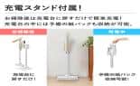 東芝 掃除機 紙パック式クリーナー トルネオコードレス VC-JPS1(N 東芝 掃除機 紙パック式クリーナー トルネオコードレス VC-JPS1(N