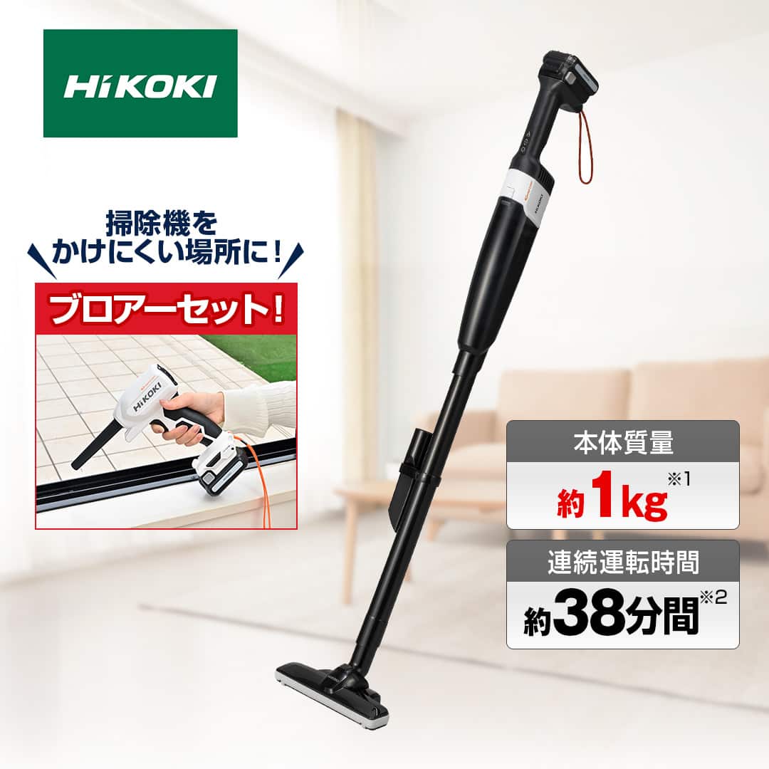 HiKOKI コードレスクリーナー Amazon.co.jp: HiKOKI(ハイコーキ) コードレスクリーナー R18DB