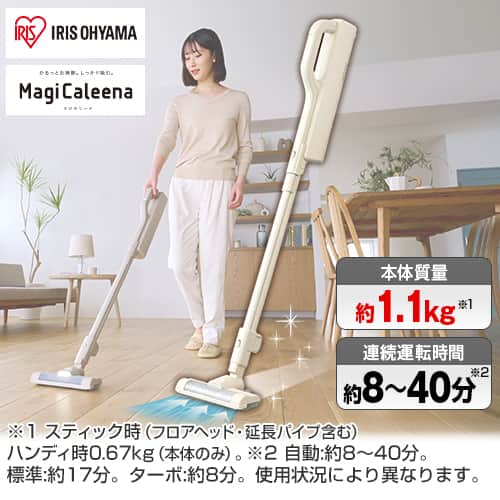 IRIS OHYAMA 充電式パックスティッククリーナー SBD-201P アイリスオーヤマ 充電式紙パックスティッククリーナー SBD-201P