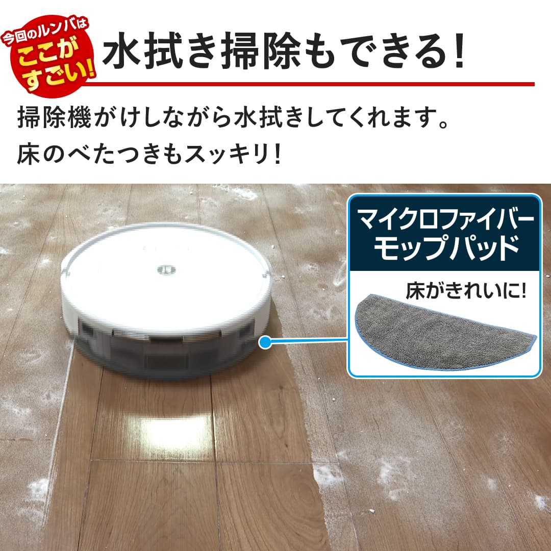 新品/未開封】ルンバ：自動ロボット掃除機_ Sweep Robo：DB-302