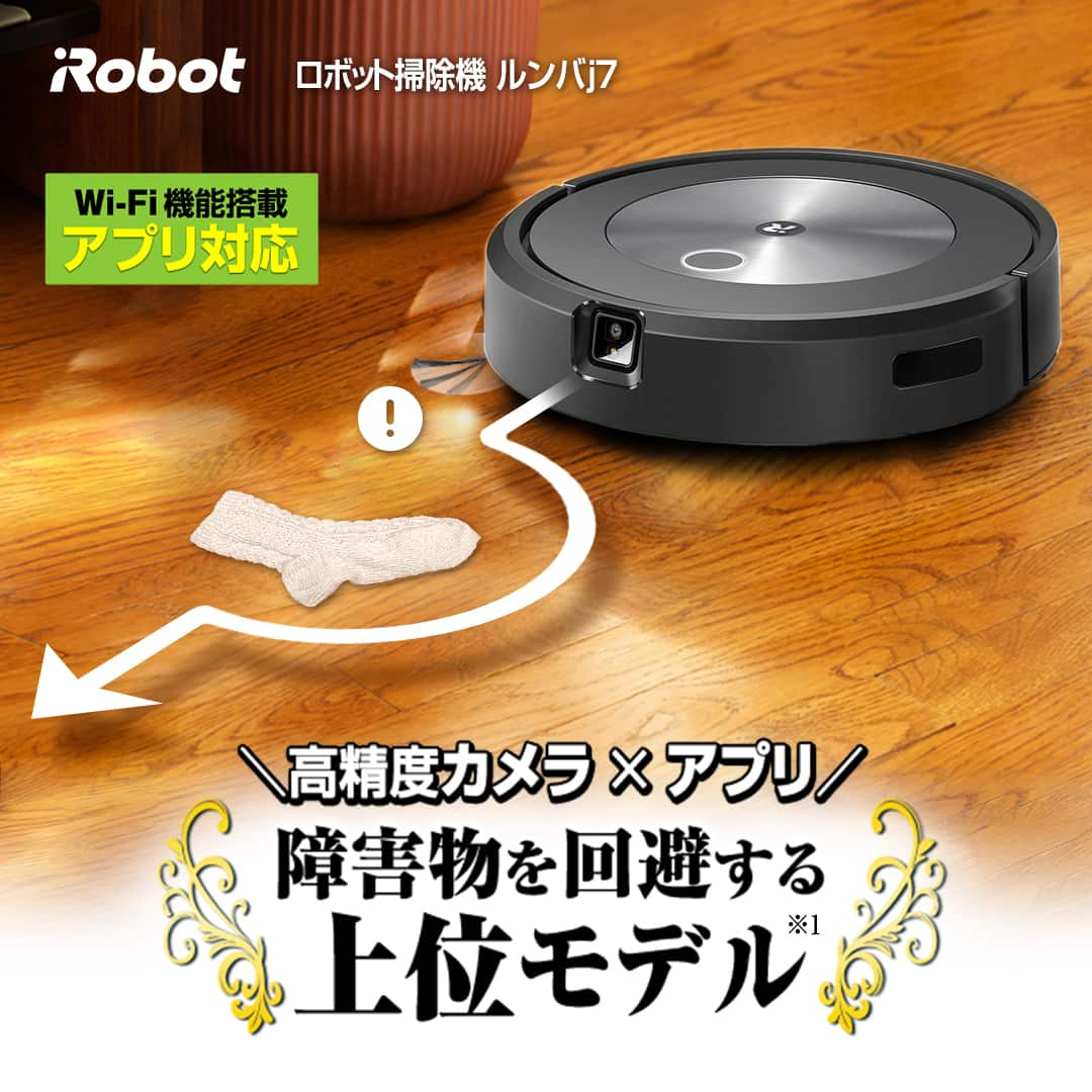 新品 定価11000円 ロボット掃除機 - 兵庫県のコスメ/ヘルスケア