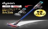 WEB限定カラー PG-63000-RI-1724-s.jpg 掃除機・クリーナー