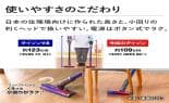 ダイソン 掃除機 コードレスクリーナー Dyson Micro 1.5kg HEPA ブルー SV21HEPABU 通販【ジャパネット公式】