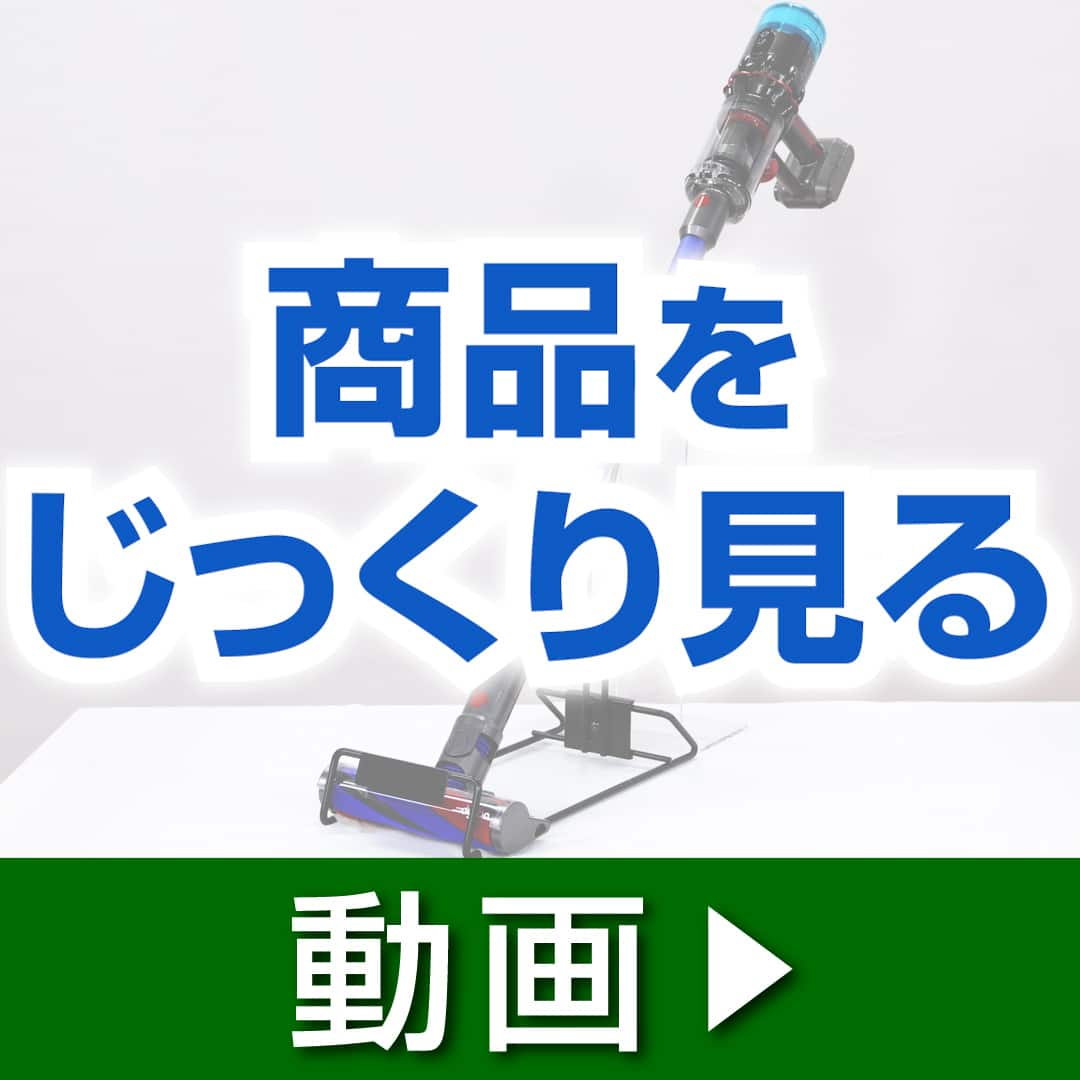 ダイソン 掃除機 コードレスクリーナー Dyson Micro 1.5kg HEPA ブルー SV21HEPABU 通販【ジャパネット公式】