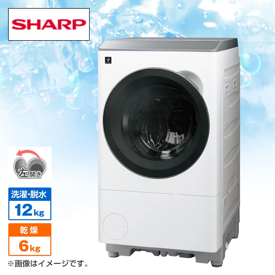 SHARPプラズマ右開ドラム洗濯機11kg乾燥機能6kg神奈川東京圏送料設置無料 ヨドバシ.com - シャープ SHARP ドラム式洗濯乾燥機 洗濯11kg/乾燥6kg