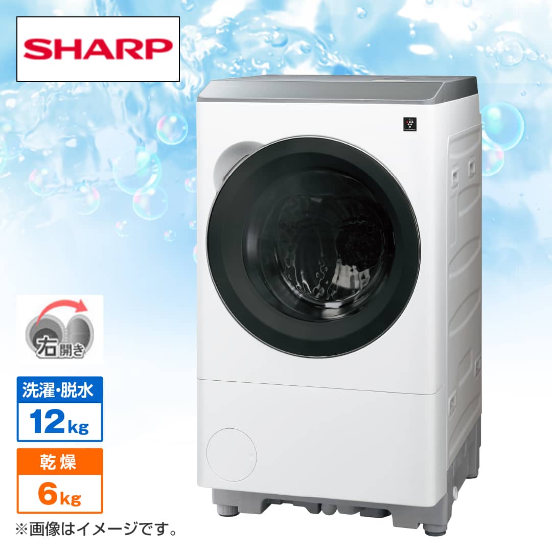 シャープ 洗濯機・洗濯乾燥機 プラズマクラスタードラム式洗濯乾燥機