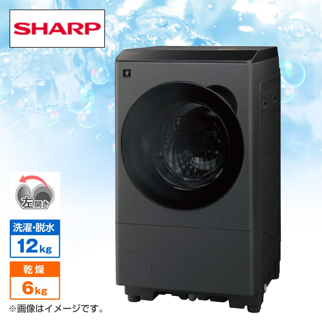 シャープ 洗濯機・洗濯乾燥機 プラズマクラスタードラム式洗濯乾燥機