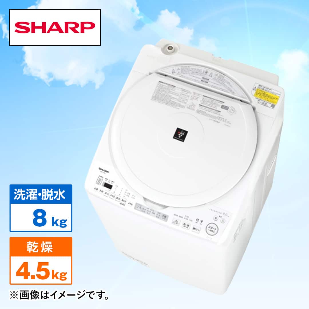 シャープ 洗濯機・洗濯乾燥機 プラズマクラスタータテ型洗濯乾燥機