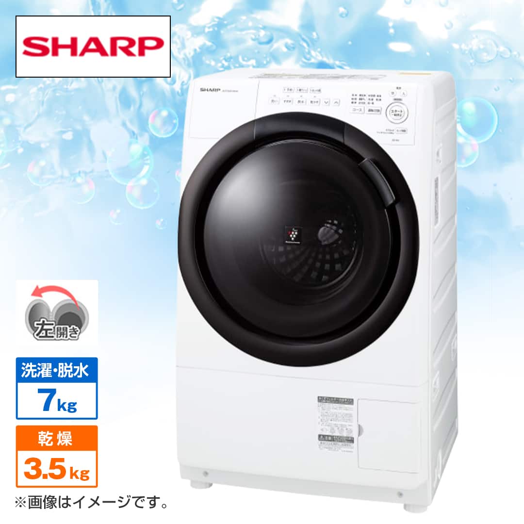 シャープ 洗濯機・洗濯乾燥機 ドラム式洗濯乾燥機 （洗濯7kg／乾燥3.5