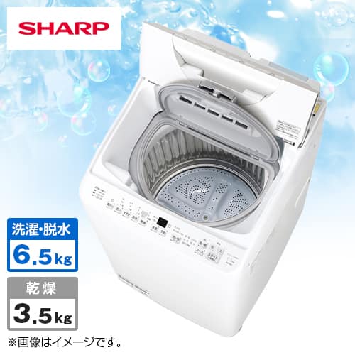 送料込み★シャープ☆タテ型洗濯乾燥機☆6.5㎏洗い☆穴なし槽☆ シャープ SHARP 縦型洗濯乾燥機 洗濯機6.5kg 乾燥3.5kg ヒータ乾燥 穴
