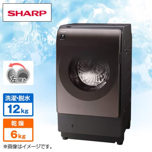 シャープ 洗濯機・洗濯乾燥機 プラズマクラスタードラム式洗濯乾燥機 （洗濯12kg／乾燥6kg） 右開き クリスタルシルバー ES-X12C-SR  下取りあり（別途リサイクル料金＋収集運搬料金が別途必要）／標準取付工事なし 通販【ジャパネット公式】