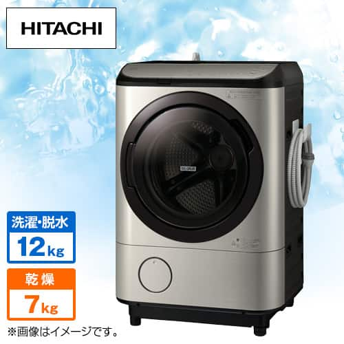 ドア故障有※】H.14年式 HITACHI ビッグドラム - 生活家電