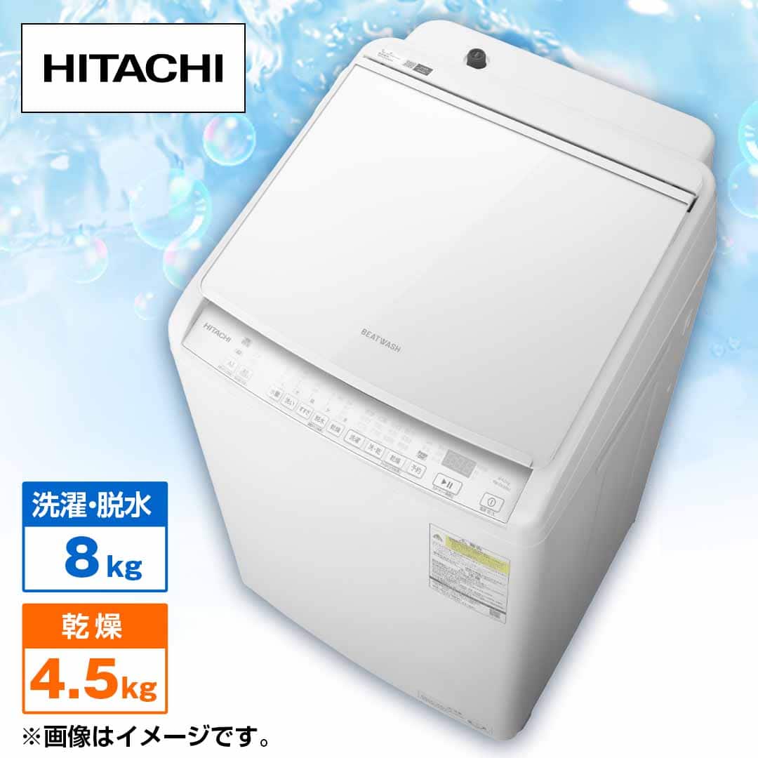 日立 洗濯機・洗濯乾燥機 タテ型洗濯乾燥機 ビートウォッシュ