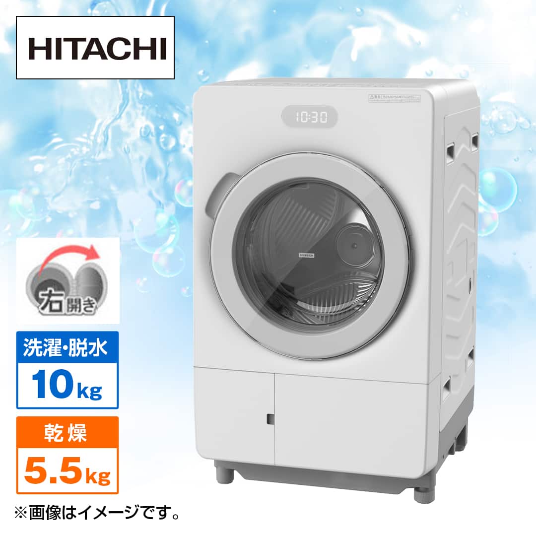 日立 洗濯機・洗濯乾燥機 ドラム式洗濯乾燥機 ビッグドラム （洗濯10kg