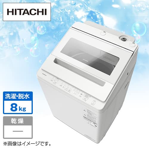 日立 洗濯機・洗濯乾燥機 全自動洗濯機 ビートウォッシュ （洗濯8kg