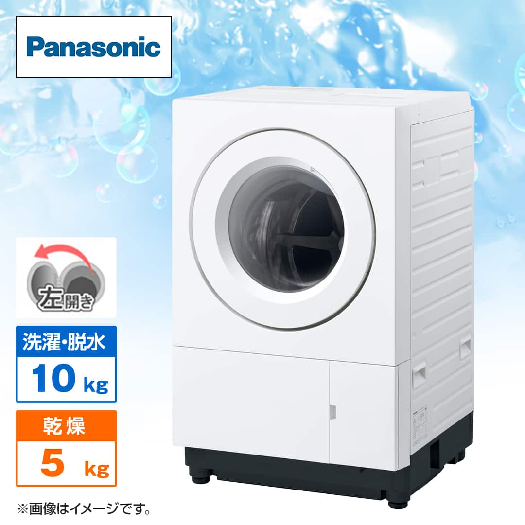 一都三県限定　配送設置無料　ドラム式洗濯乾燥機　Panasonic 10kg 一都三県限定配送設置無料ドラム式洗濯乾燥機Panasonic 2017年製