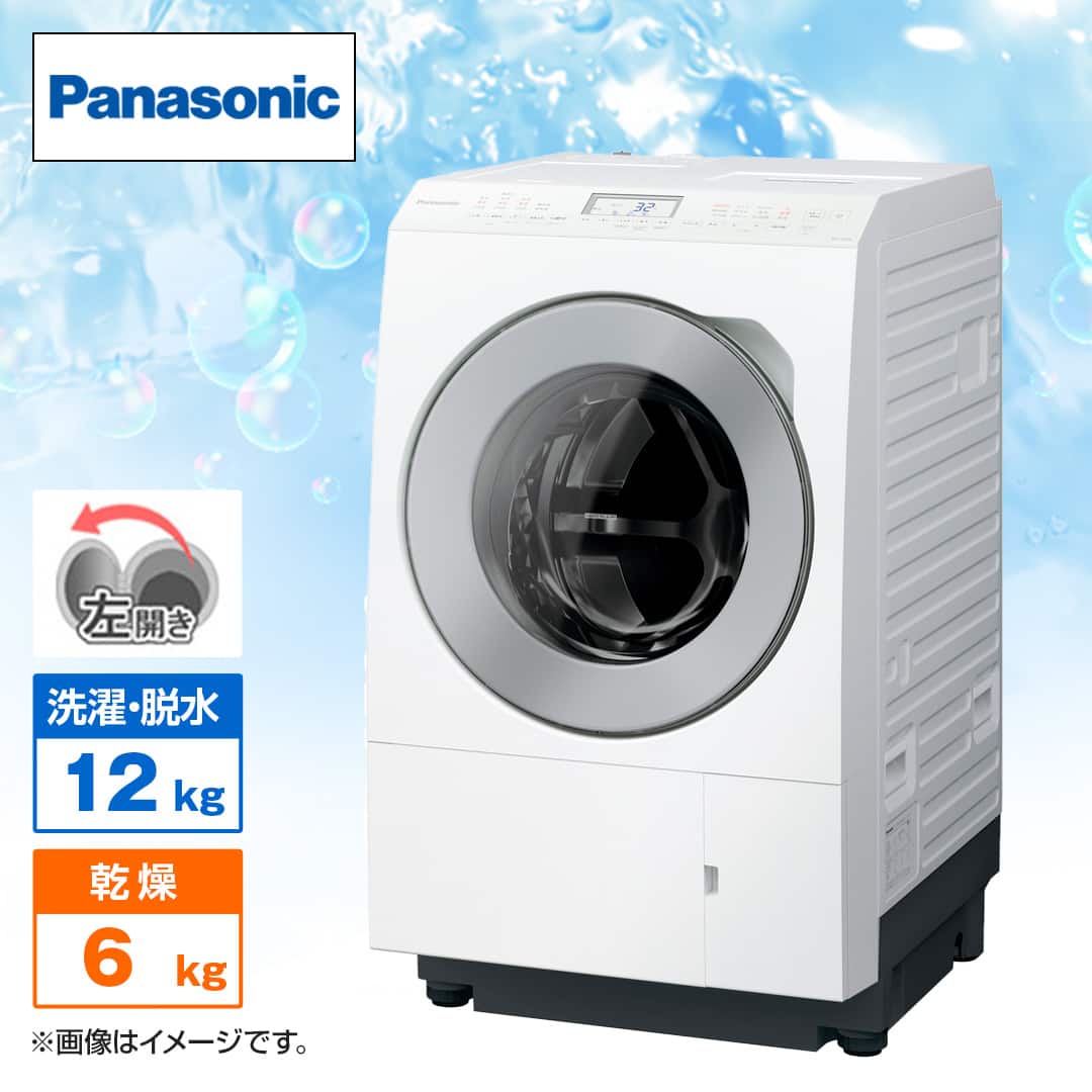 洗濯機 NA-LX125A ドラム式洗濯乾燥機 LXシリーズ マットホワイト NA-LX125AL-W