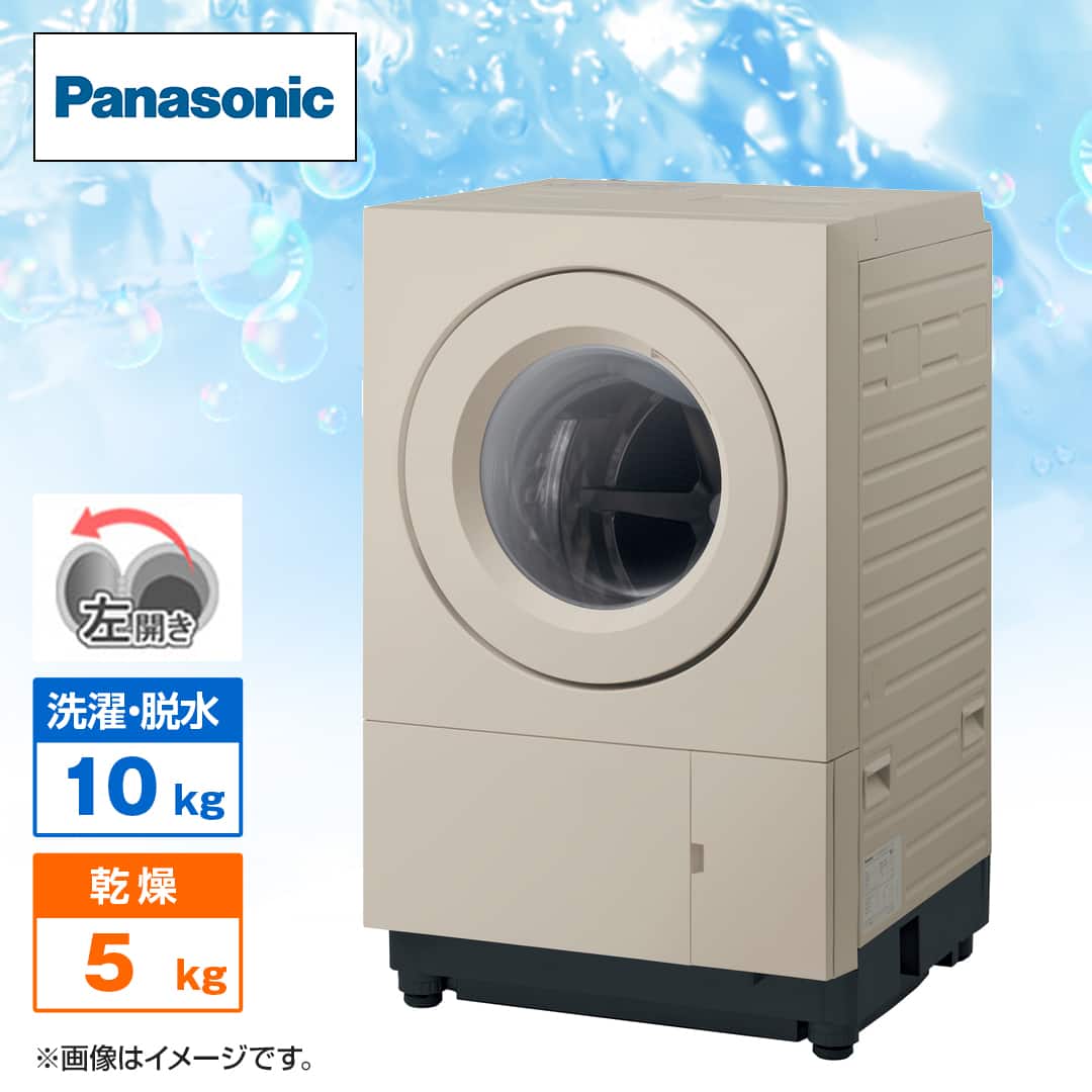 パナソニック 洗濯機・洗濯乾燥機 ななめドラム洗濯乾燥機 （洗濯10kg