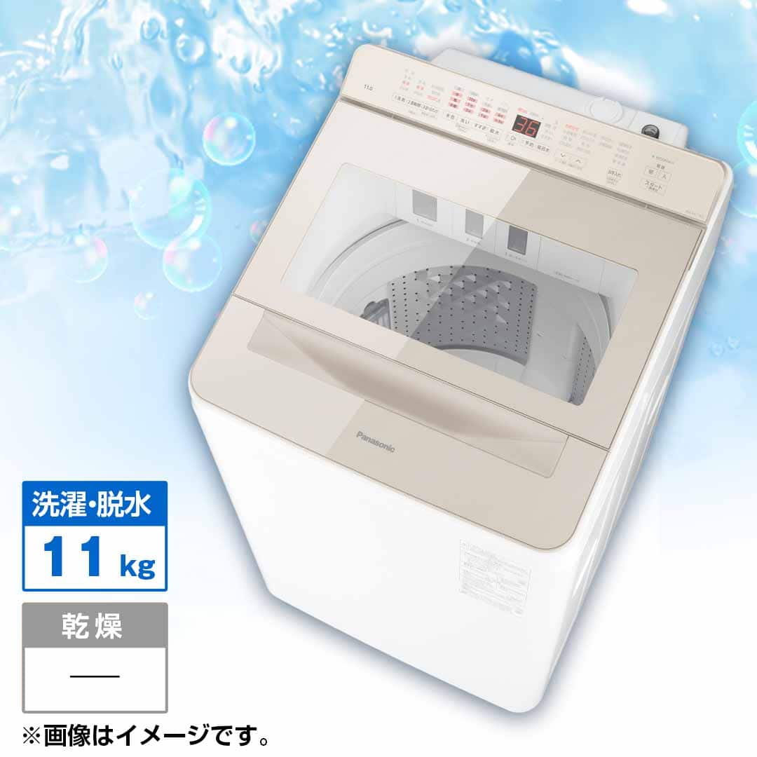 ヨドバシ.com - パナソニック Panasonic 全自動洗濯機 11kg