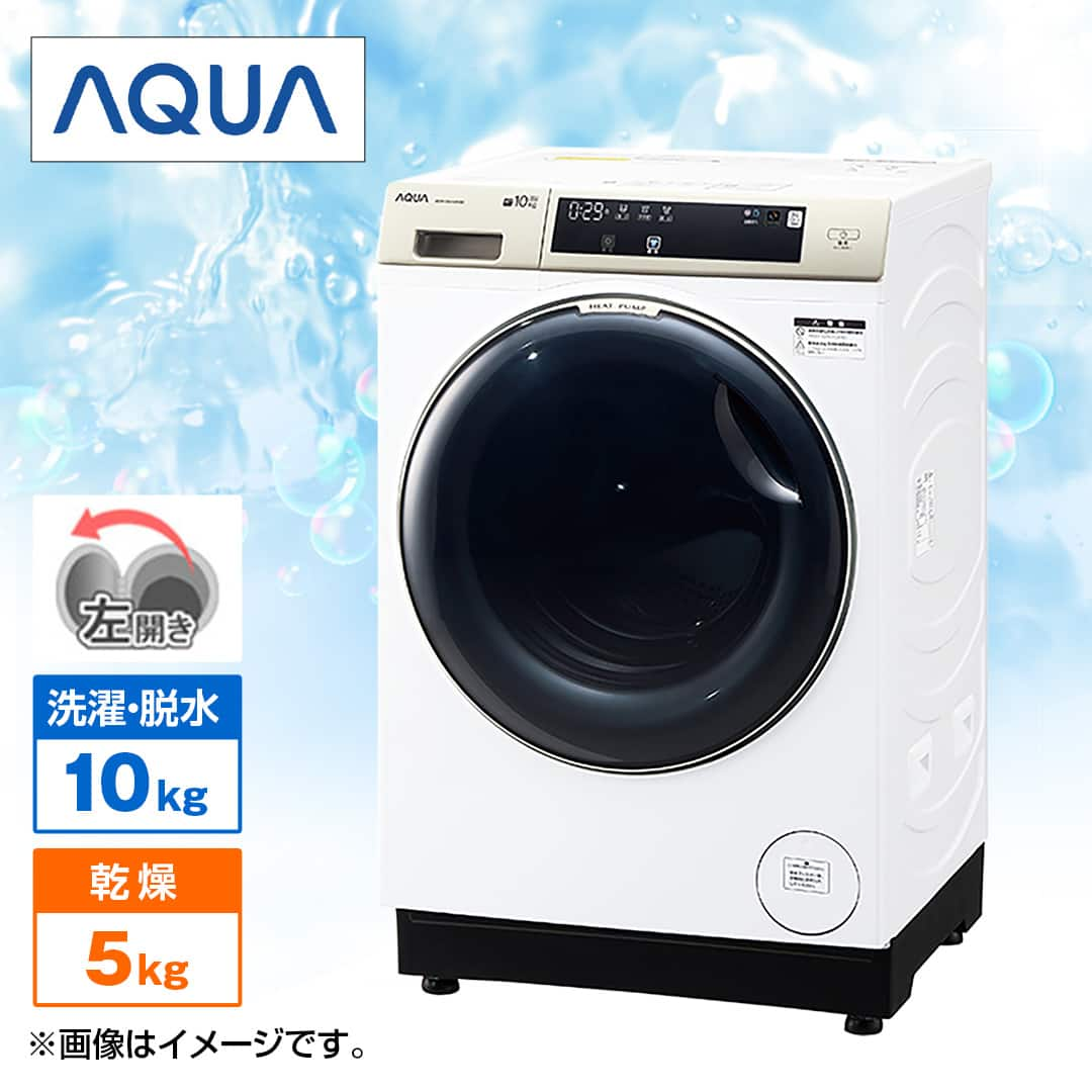 ＡＱＵＡ 洗濯機・洗濯乾燥機 ドラム式洗濯乾燥機 「まっ直ぐドラム」シリーズ（洗濯10kg／乾燥5kg）左開き ホワイト AQW-DM10R-L(W)  下取りあり（別途リサイクル料金＋収集運搬料金が別途必要）／標準取付工事なし 通販【ジャパネット公式】