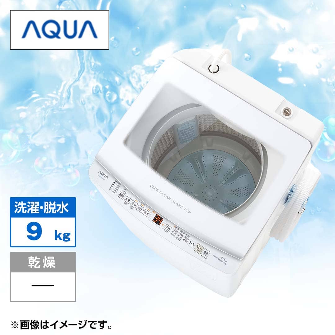 AQUA 洗濯機・洗濯乾燥機 全自動電気洗濯機「Vシリーズ AQUA 洗濯機・洗濯乾燥機 全自動電気洗濯機「Vシリーズ