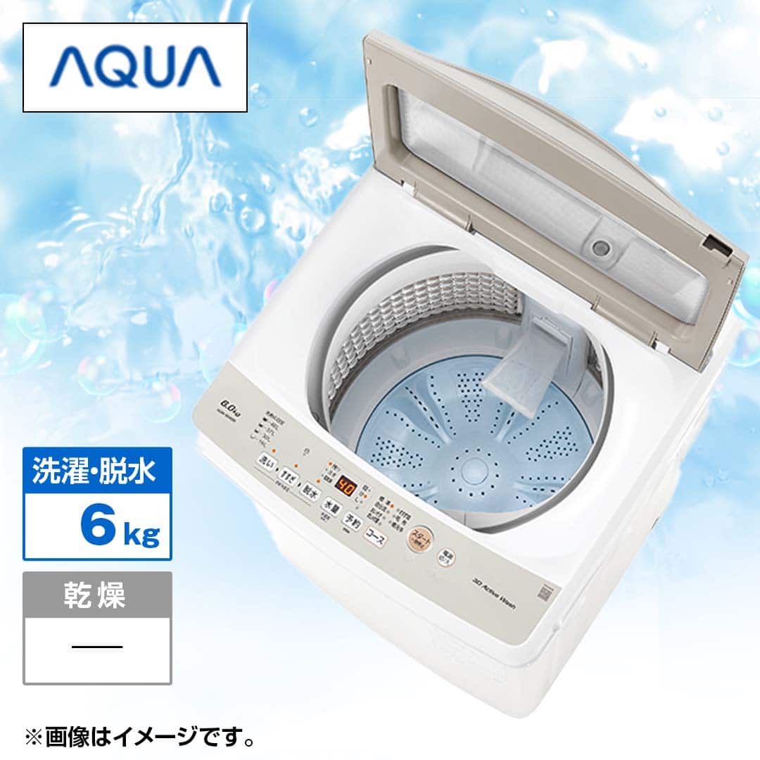 AQUA 洗濯機・洗濯乾燥機 全自動電気洗濯機（洗濯6kg） ホワイト
