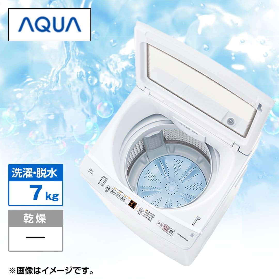 AQUA 洗濯機・洗濯乾燥機 全自動洗濯機（洗濯7kg） ホワイト AQW