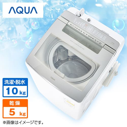 ☆中古品☆AQUA AQW-VA10N 10ｋｇ 2022製【引取り/手渡し限定 神奈川県