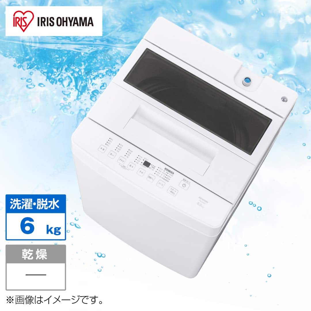 アイリスオーヤマ 洗濯機・洗濯乾燥機 全自動洗濯機 (洗濯6kg アイリスオーヤマ 洗濯機・洗濯乾燥機 全自動洗濯機 (洗濯6kg