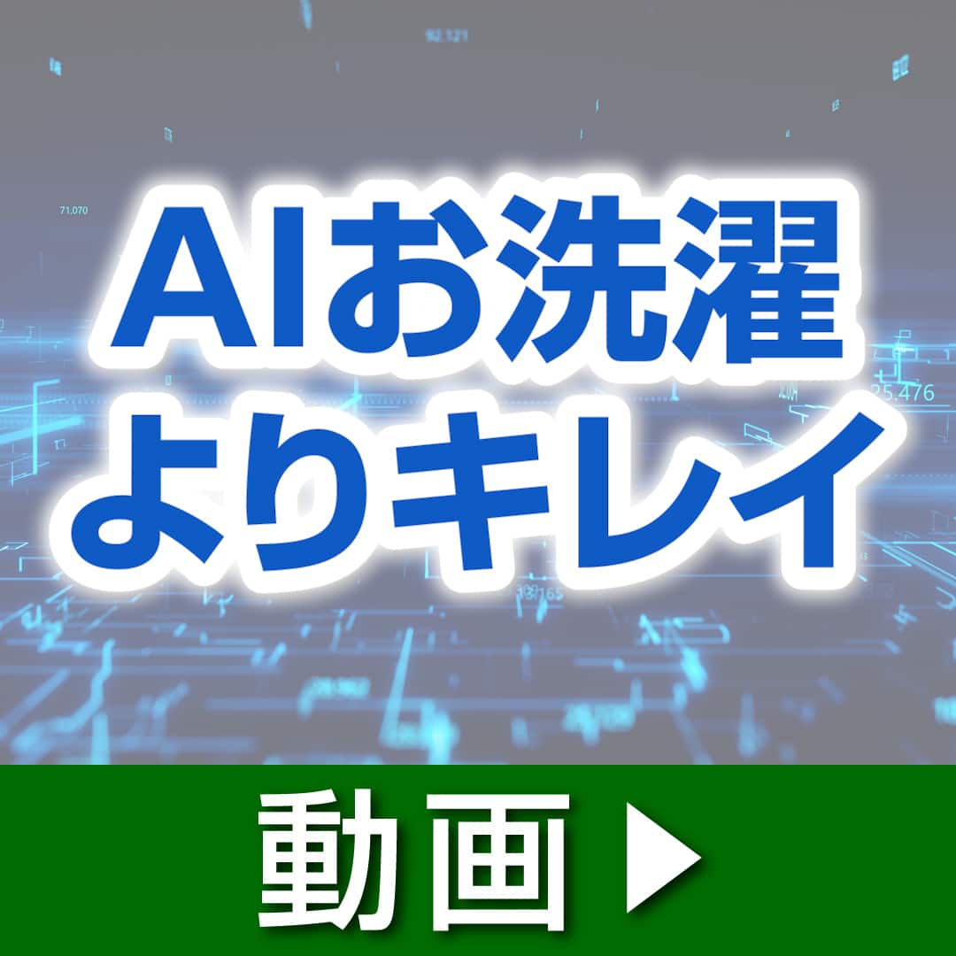 日立 洗濯機・洗濯乾燥機 【良品】【天板凹みあり】ドラム式洗濯 日立 洗濯機・洗濯乾燥機 【良品】【天板凹みあり】ドラム式洗濯