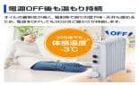デロンギ 冷暖房機器 アミカルド オイルヒーター ライトグレー