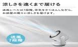 YAMAZEN 冷暖房機器 サーキュレーター ホットクールエアー