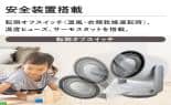 YAMAZEN 冷暖房機器 サーキュレーター ホットクールエアー