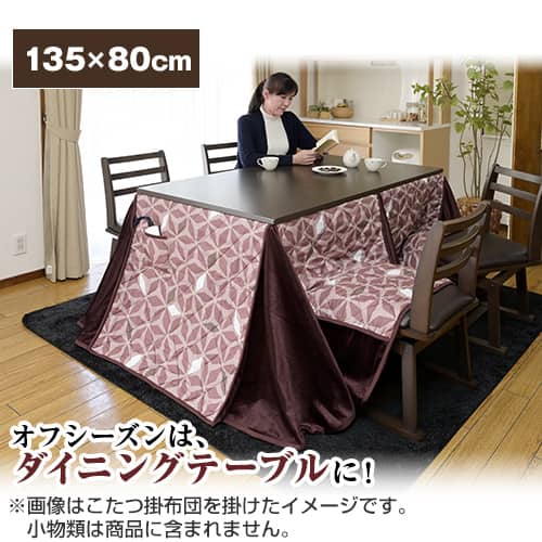 こたつ テーブル 一人用こたつ こたつ ハイタイプ 1人用 本体と布団の2点セット デスクこたつ こたつ