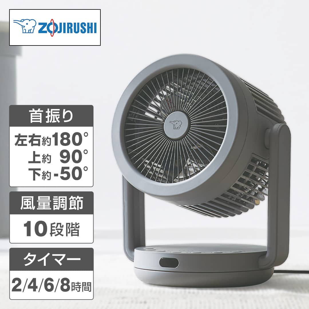 象印マホービン 冷暖房機器 2WAYサーキュレーター グレー RC-AA30-HA