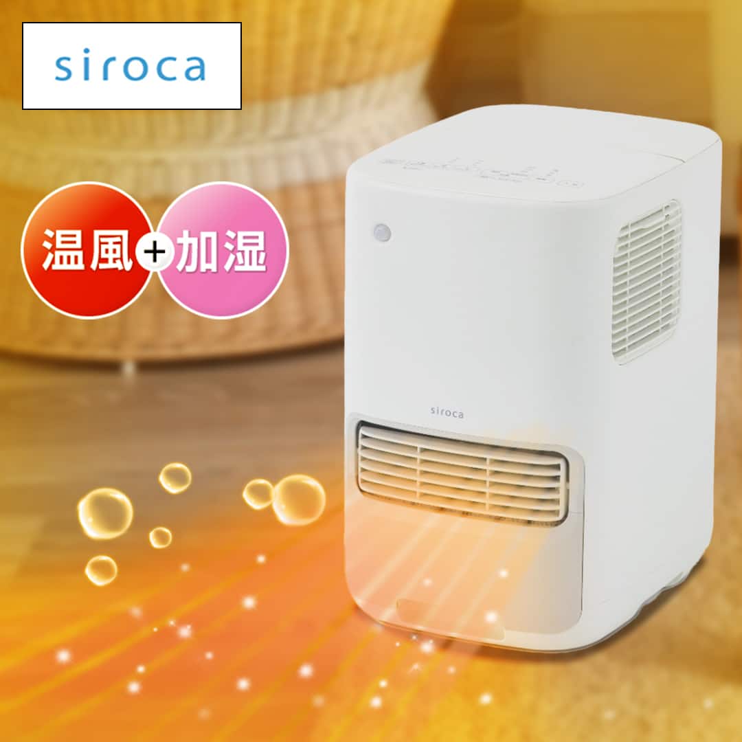 siroca 冷暖房機器 加湿機能付きセラミックファンヒーター