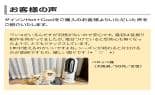 ダイソン 冷暖房機器 Hot＋Cool AM09 N ファンヒーター ホワイト