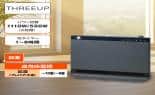 スリーアップ 冷暖房機器 節電／室温センサー付大風量ハイブリッド加湿