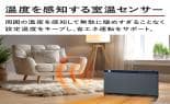 スリーアップ 冷暖房機器 節電／室温センサー付大風量ハイブリッド加湿